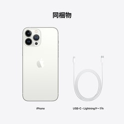 ヨドバシ.com - アップル Apple iPhone 13 Pro Max 256GB シルバー SIM