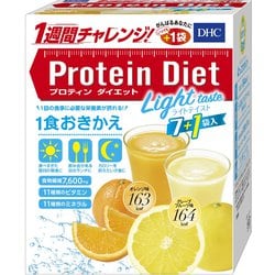 ヨドバシ.com - DHC ディーエイチシー DHCプロテインダイエットライト