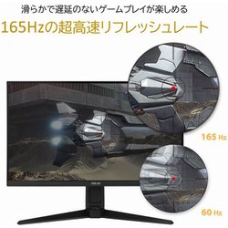 ヨドバシ.com - エイスース ASUS TUFゲーミングモニター23.8型/IPS