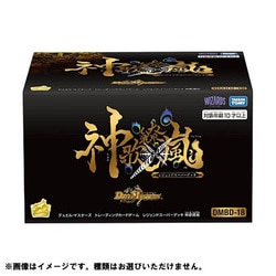 ヨドバシ.com - タカラトミー TAKARATOMY DMBD-18 デュエル