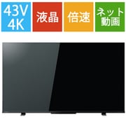 ヨドバシ.com - REGZA(レグザ) Z570Kシリーズ 43V型 4K液晶テレビ