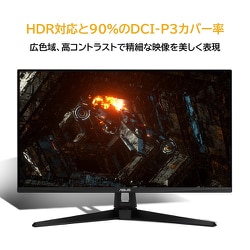 ヨドバシ.com - エイスース ASUS ゲーミングモニター/TUF Gaming