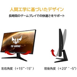 ヨドバシ.com - エイスース ASUS ゲーミングモニター/TUF Gaming