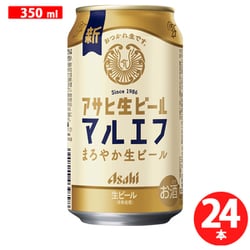 ヨドバシ.com - アサヒビール アサヒ生ビール マルエフ 5度 350ml×24缶
