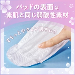 ヨドバシ.com - リフレ リフレ 超うす 安心パッド まとめ買いパック