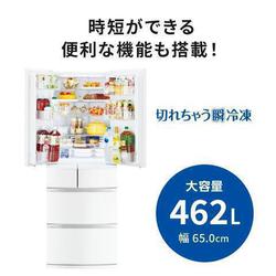 ヨドバシ.com - 三菱電機 MITSUBISHI ELECTRIC 冷蔵庫 （462L
