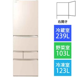 ヨドバシ.com - 東芝 TOSHIBA 冷蔵庫 （465L・右開き） 5ドア VEGETA