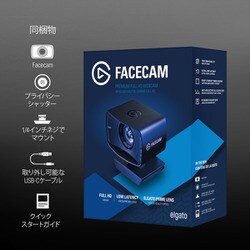 ヨドバシ.com - エルガト ELGATO Elgato Facecam （日本語パッケージ