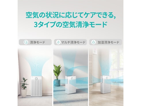 ヨドバシ.com - コーウェイ Coway 加湿空気清浄機 AIRMEGA 250H 加湿17
