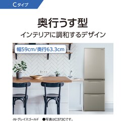 ヨドバシ.com - パナソニック Panasonic 冷蔵庫 （335L・右開き） 3