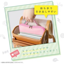 ヨドバシ.com - ソニック sonic クッション付スクールPCケース Mサイズ