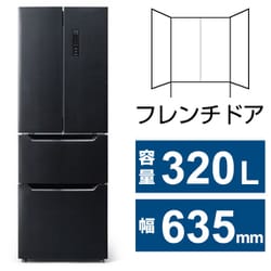 ヨドバシ.com - アイリスオーヤマ IRIS OHYAMA 冷蔵庫 （320L・幅63.5