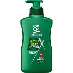 ヨドバシ.com - 8×4 8x4 MEN 薬用ボディウォッシュ 本体 400ml [ボディ