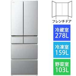 ヨドバシ.com - 日立 HITACHI 冷蔵庫 （540L・フレンチドア） 6ドア H