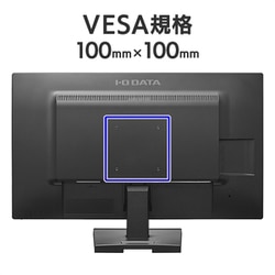 ヨドバシ.com - アイ・オー・データ機器 I-O DATA 広視野角パネル採用