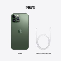 ヨドバシ.com - アップル Apple iPhone 13 Pro Max 256GB アルパイン