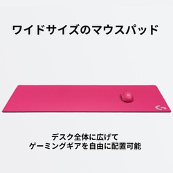 ヨドバシ.com - ロジクール Logicool ロジクール G840 XLゲーミング