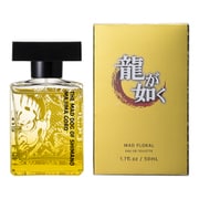ヨドバシ.com - 龍が如く オードトワレ 50ml 真島モデル 嶋野の狂犬ver