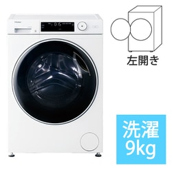 ヨドバシ.com - ハイアール Haier ドラム式洗濯機 洗濯9kg/乾燥無し 左