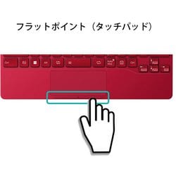 ヨドバシ.com - 富士通 FUJITSU FMV Mobile Keyboard ガーネットレッド