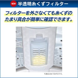 ヨドバシ.com - 東芝 TOSHIBA 縦型洗濯乾燥機 ZABOON（ザブーン） 洗濯