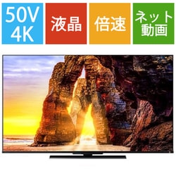 ヨドバシ.com - レグザ REGZA Z670Lシリーズ 50V型 4K液晶テレビ 量子