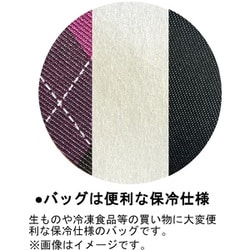 ヨドバシ.com - 島製作所 SHIMA メロディスムーズグランデ アーガイル