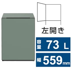 ヨドバシ.com - 日立 HITACHI 冷蔵庫 Chiiil（チール）（73L・幅55.9cm