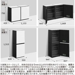 ヨドバシ.com - 日立 HITACHI 冷蔵庫 Chiiil（チール）（73L・幅55.9cm