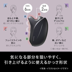 ヨドバシ.com - パナソニック Panasonic リフトケア美顔器