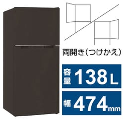 ヨドバシ.com - TOHOTAIYO トーホータイヨー 冷蔵庫 （138L・幅47.4cm