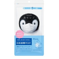 ヨドバシ.com - 鼻セレブ nepia 鼻セレブマスク ふつうサイズ 5枚 通販