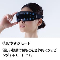 ヨドバシ.com - ドクターエア DOCTORAIR 3Dアイマジック タッピング