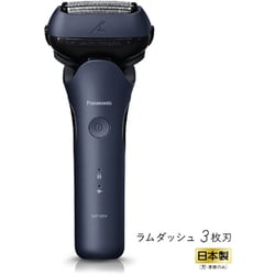 ヨドバシ.com - パナソニック Panasonic メンズシェーバー LAMDASH