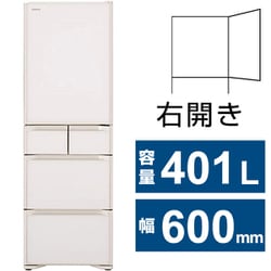ヨドバシ.com - 日立 HITACHI 冷蔵庫 Sタイプ（401L・幅60cm・右開き