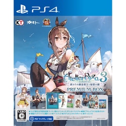 ヨドバシ.com - コーエーテクモゲームス ライザのアトリエ3 プレミアム