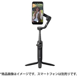 ヨドバシ.com - DJI ディージェイアイ Osmo Mobile 6 スマートフォン用