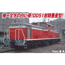 ヨドバシ.com - マイクロエース A8507 Nゲージ完成品 DD51-18 3次型