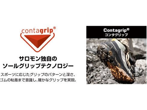 ヨドバシ.com - サロモン SALOMON スペクター SPECTUR L41749000 WHITE