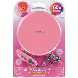 ヨドバシ.com - オーム電機 OHM CDP-855Z-P [ポータブルCDプレーヤー