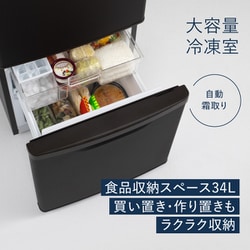 ヨドバシ.com - パナソニック Panasonic 冷蔵庫 パーソナルタイプ