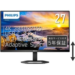 ヨドバシ.com - フィリップス PHILIPS 液晶ディスプレイ/27型/4K(3840