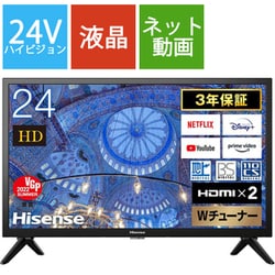 ヨドバシ.com - ハイセンス Hisense A40Hシリーズ 24V型 ハイビジョン
