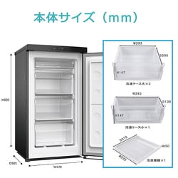 ヨドバシ.com - TOHOTAIYO トーホータイヨー 冷凍庫 前開き（64L・右