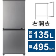 ヨドバシ.com - 冷蔵庫 （135L・幅49.5cm・右開き・2ドア・シルバー
