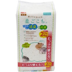 ヨドバシ.com - GEX ジェックス 柔ごこち 2kg 通販【全品無料配達】
