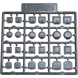 ヨドバシ.com - コトブキヤ KOTOBUKIYA P134X M.S.G モデリング