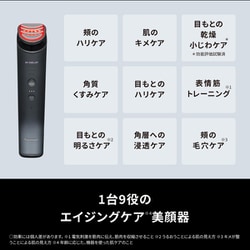 ヨドバシ.com - パナソニック Panasonic リフトケア美顔器 VITALIFT RF