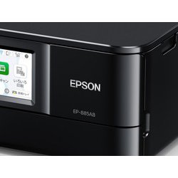 ヨドバシ.com - エプソン EPSON A4カラーインクジェット複合機