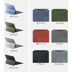 ヨドバシ.com - マイクロソフト Microsoft タブレットPC/Surface Pro 9